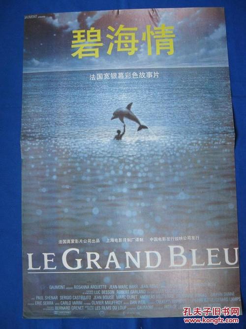 哪里可以办假理财规划师